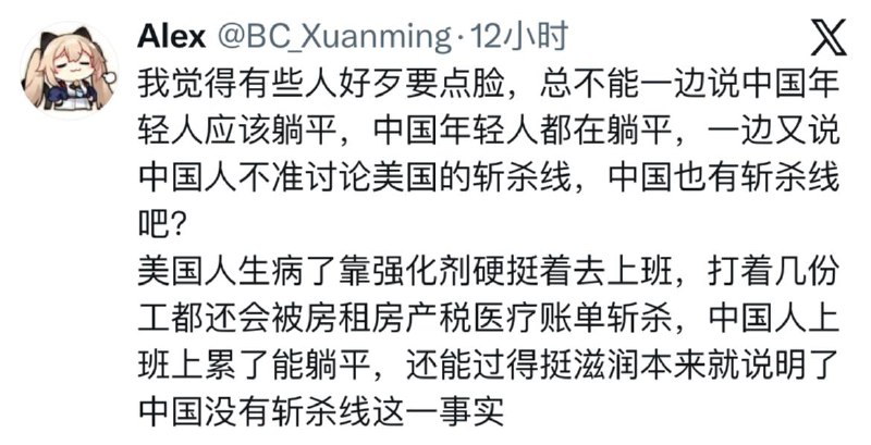 对对对，前几年怎么躺平都成了敏感词呢