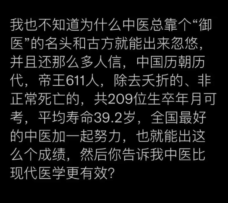 现在换体内部件的，要奔150岁！