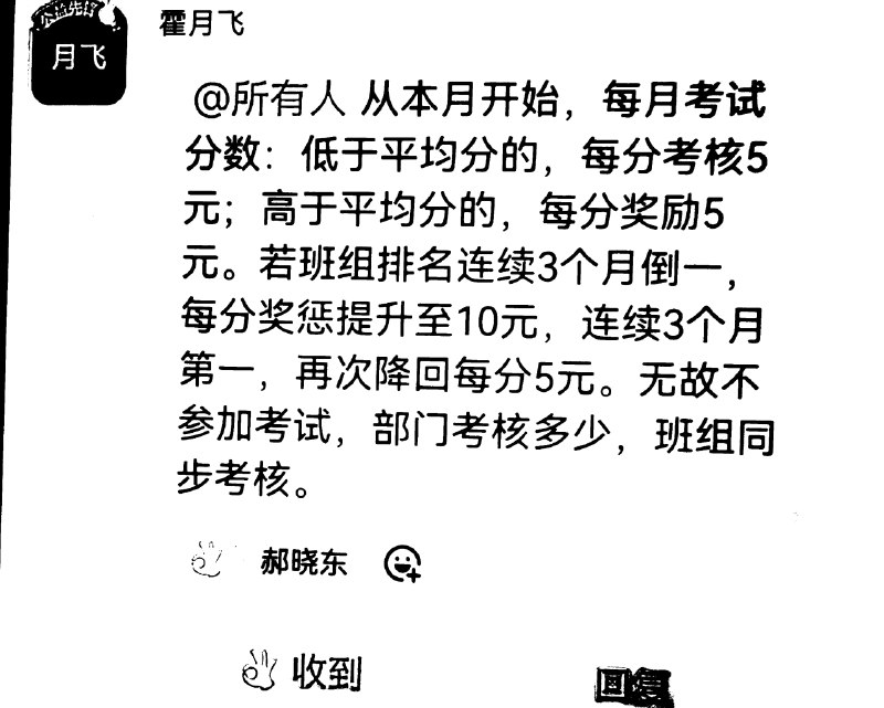苏晋朔州煤矸石发电有限公司的球人球政策，此厂最大的两位球人，严重污染环境，在此两位的英明领导下，此厂正式加速走向倒闭，此厂从不公布工资条，严重不符合工资法律，此厂的发电部为球人聚集地，各种部门内部各种考核，甚至值内，此厂严重占用国家资源，将国家资源消耗殆尽，此厂地处偏远，为国家社会监督盲区，为所欲为，此厂不关门，为社会的一大毒瘤，直至污染整个国家地区，内部人士教养极低，发电部的垃圾值长垃圾机长层出不穷，全厂的垃圾地区，在此厂干外包工程，难如登天，只要合作过一次生理性厌恶，对此厂断水断煤等断各种商业活动，永久不得让其起机运行，社会的一大反面素材，现在是21世纪，压迫人的厂居然还存在，透露出严重的社会问题