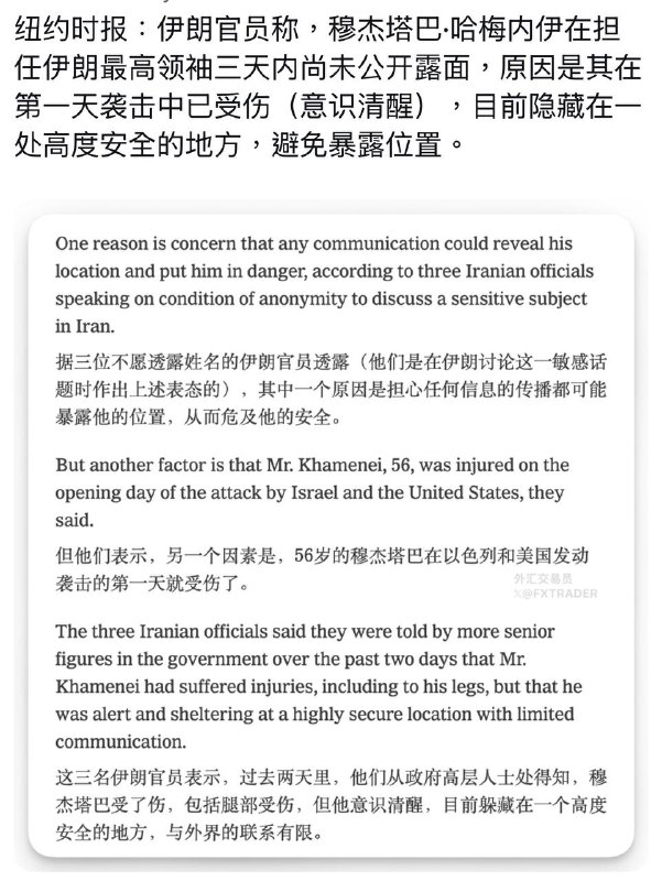 革命卫队决定了，让我来当最高领袖，我说另请高明吧