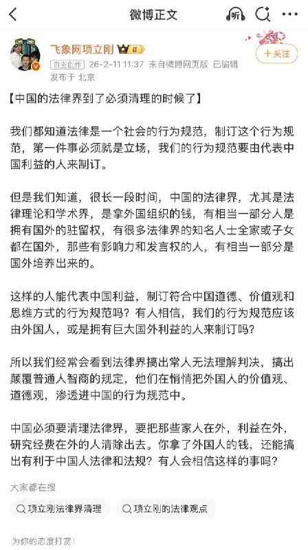 习近平
