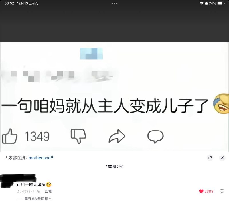 已堵