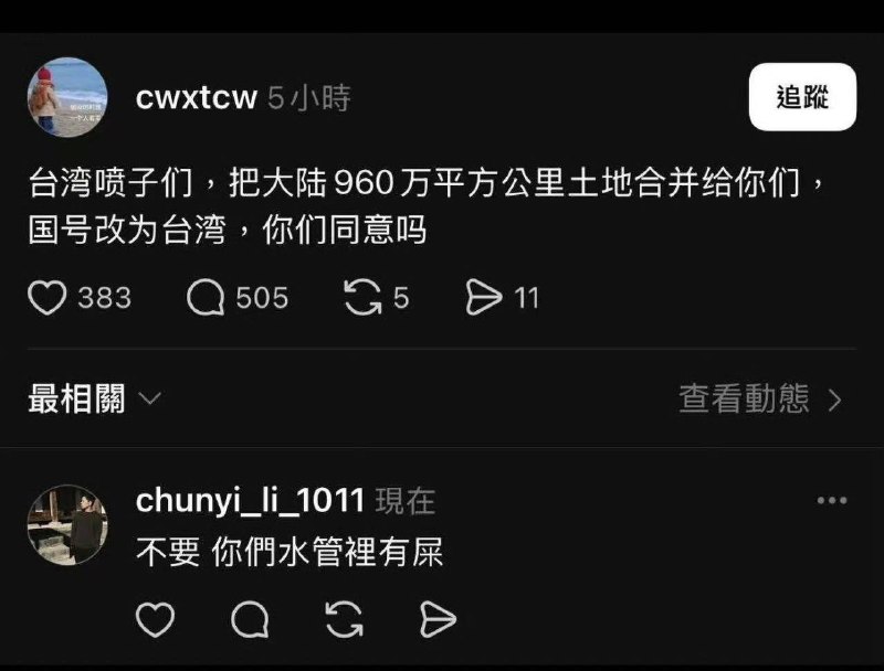 无言以对不正确的回忆