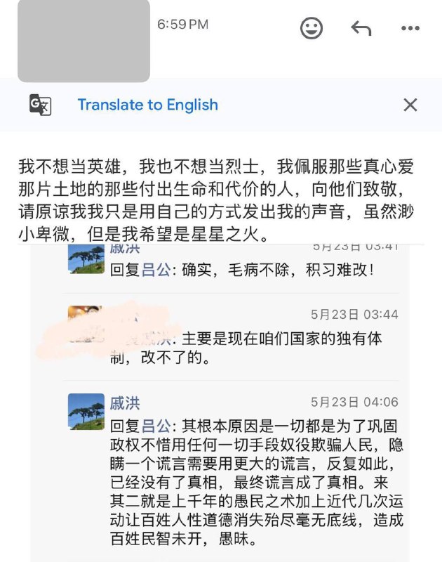 ☀️重庆勇士名字叫''戚洪