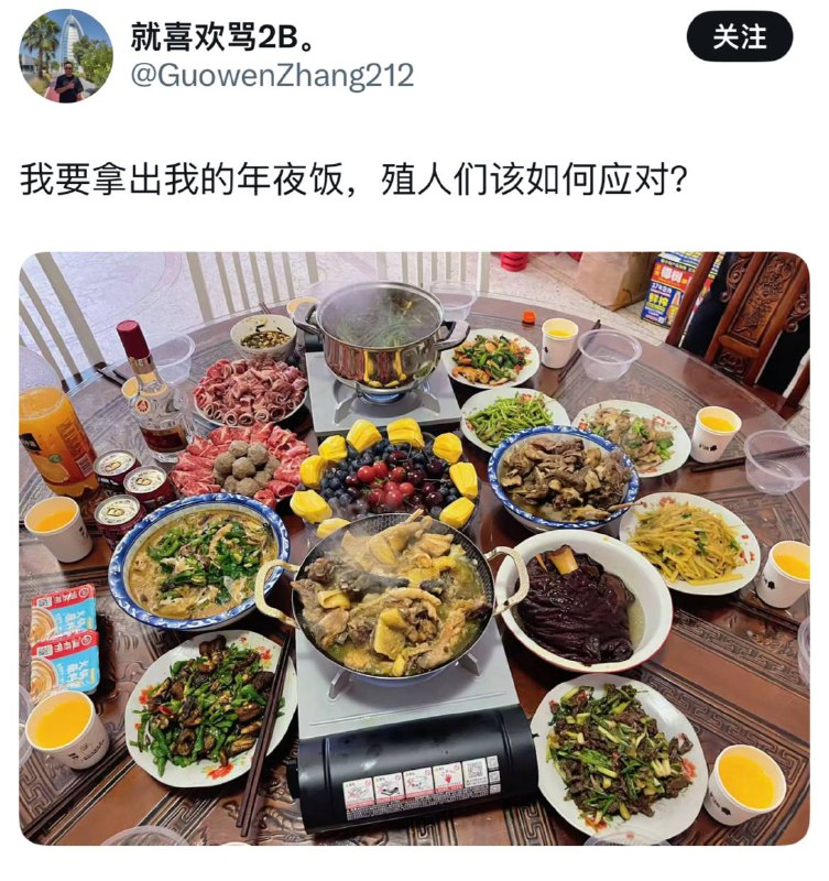 小编说句公道话，这年夜饭放80年代末还可以，放21世纪初已经是不太好了，可见习近平倒车已经快到春夏之交了