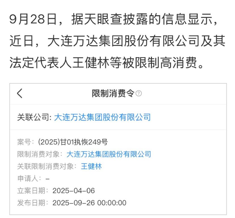 现在跑还来得及吗