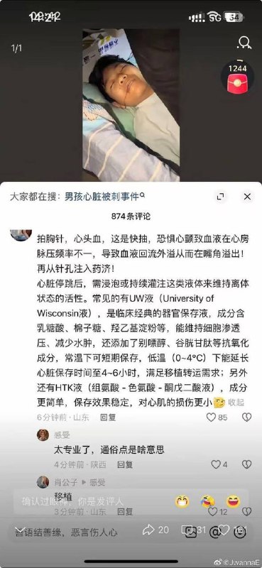 河南新蔡县清华园中学又一次爆出活摘器官事件河南新蔡县清华园中学又一次爆出活摘器官事件