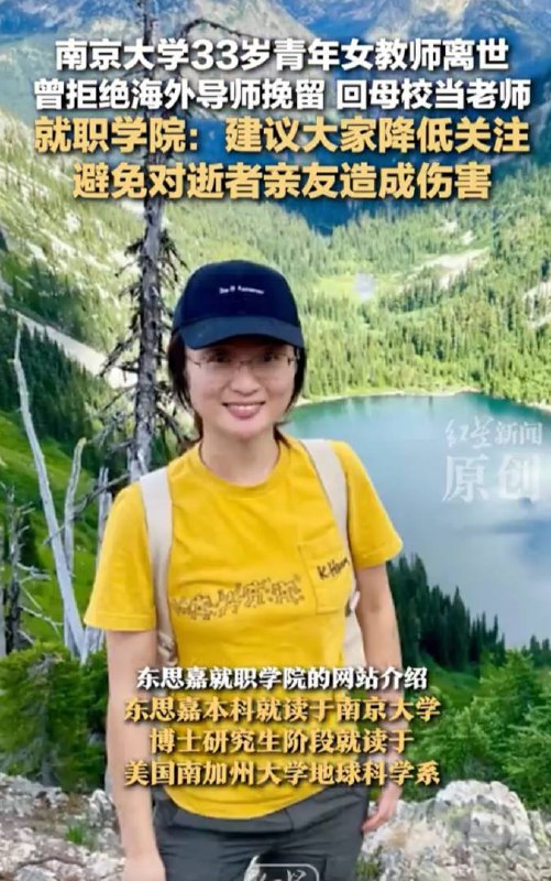 （死亡原因是自杀）萧光琰董铁宝的故事还在一次次上演