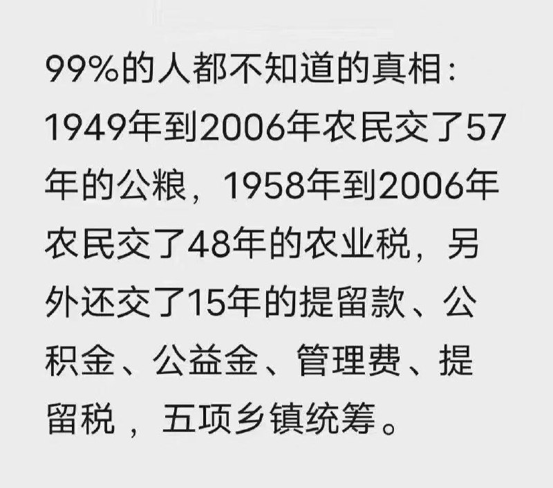 所以给交了一辈子公粮的老家伙们涨了（每月打赏）20毛币的养老金，老韭菜梆子们还不跪下谢恩？（另外交了社会统筹的人才有养老金，没交钱的没有，其实养老金就是你自己的钱，本钱都没还回来）