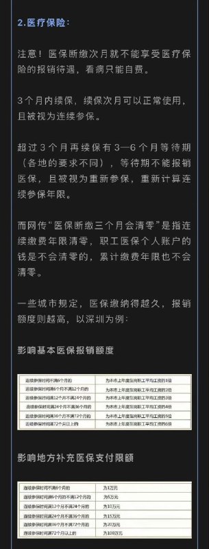 一边发生育补贴，一边威胁三代😭好怕怕哦一边发生育补贴，一边威胁三代😭好怕怕哦