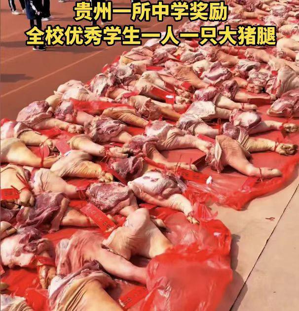 贵州 中学 奖励 挺 丰富的啊 校长 实在人 🤣🤣🤣🤣🤣🤣🤣🤣🤣🤣贵州 中学 奖励 挺 丰富的啊 校长 实在人 🤣🤣🤣🤣🤣🤣🤣🤣🤣🤣