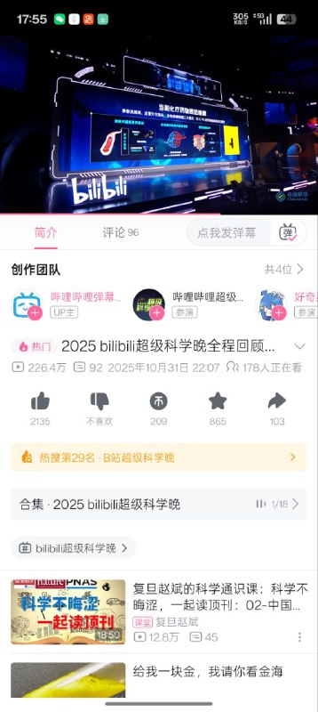 阿瓦隆杀疯了 在这个视频下面发的评论高强度控评 只有自己可见 过数小时经过审核才正常 为了防止有人搞事怕成啥样了🤣阿瓦隆杀疯了 在这个视频下面发的评论高强度控评 只有自己可见 过数小时经过审核才正常 为了防止有人搞事怕成啥样了🤣