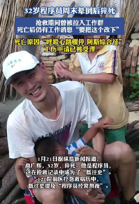 新年猝死牛马小合集新年猝死牛马小合集