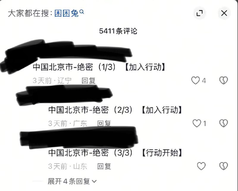 开局先打刁哥