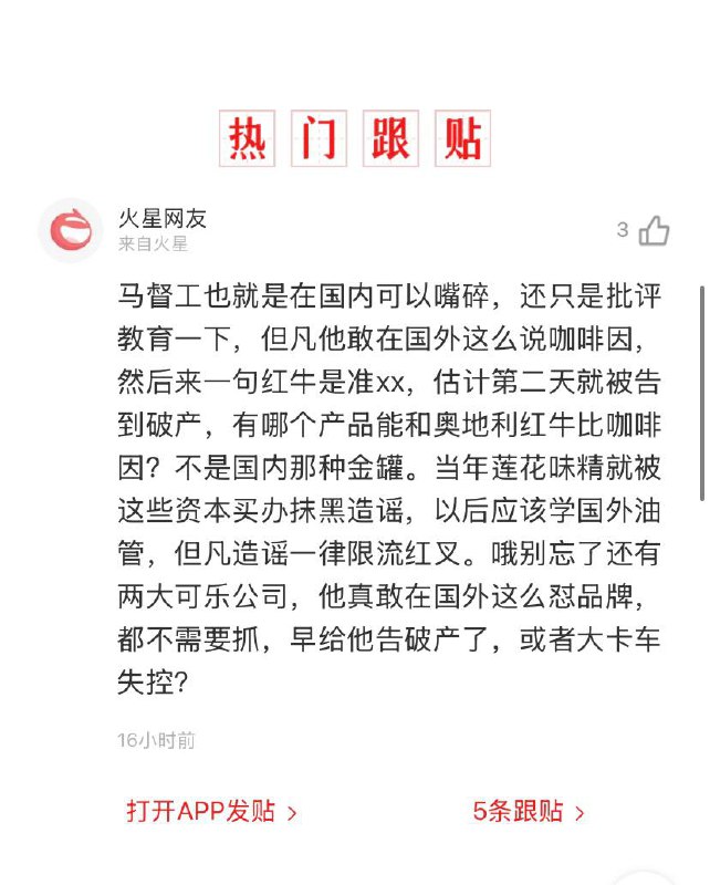 网易