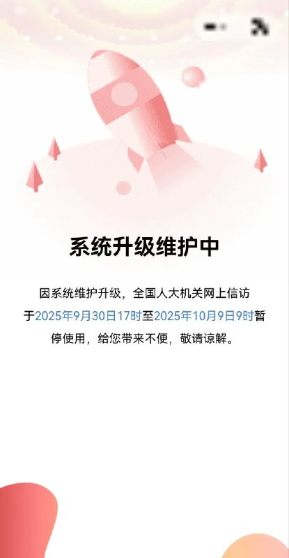 何意味