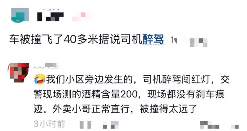 车被撞飞了40多米据说司机醉驾....1.18日凌晨，四川成都网友发布
