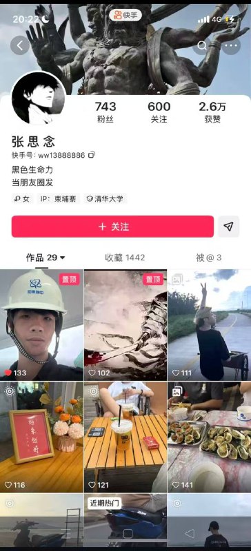 网传田头 小青年，被骗 去 缅北 现要求家属付30万赎金聊天记录网传田头 小青年，被骗 去 缅北 现要求家属付30万赎金聊天记录