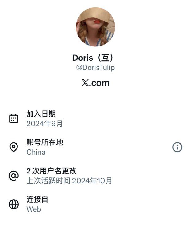 色字头上一把刀，警惕盗图钓鱼的直连网警