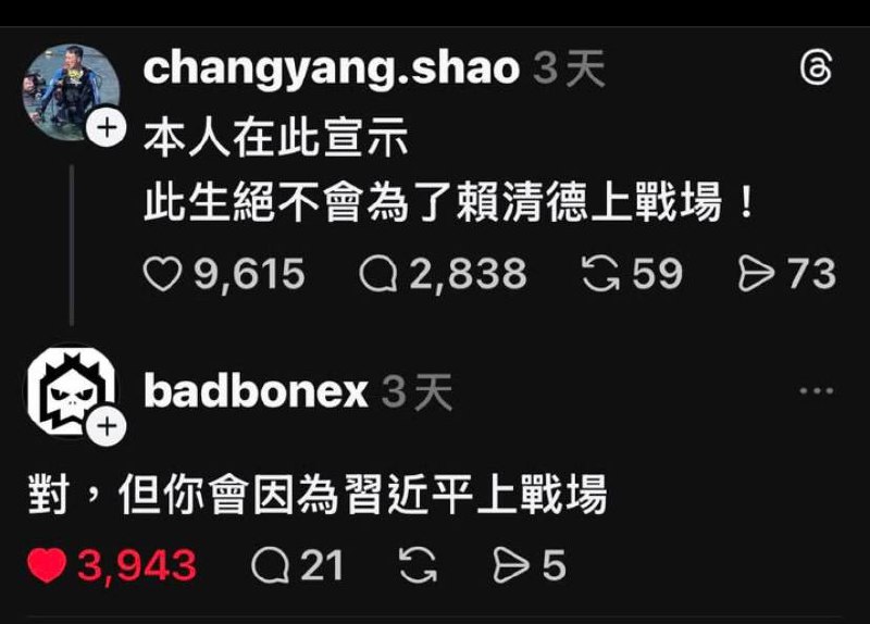 这00后的榜样，到底感动了谁呢？#韭菜这00后的榜样，到底感动了谁呢？#韭菜