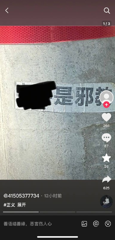 已经开始清理评论区了 一点奇奇怪怪的东西都不能有已经开始清理评论区了 一点奇奇怪怪的东西都不能有