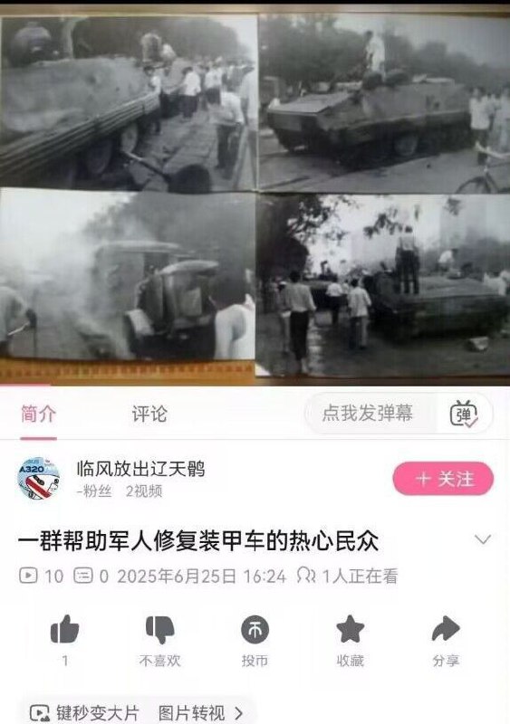 陈睿器官不保😁
