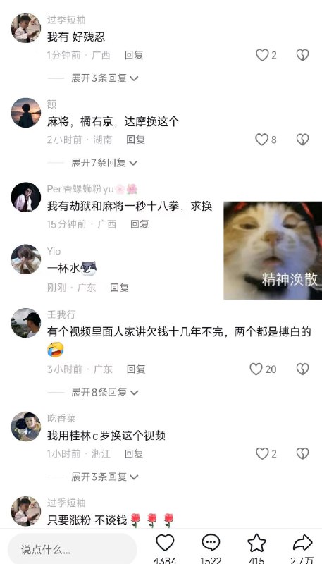 2025年11月24日晚上8时左右南宁琅东六组发生砍人事件.....42岁的丘某某，案发后逃离现场，当晚已被警方抓获 ！Ps