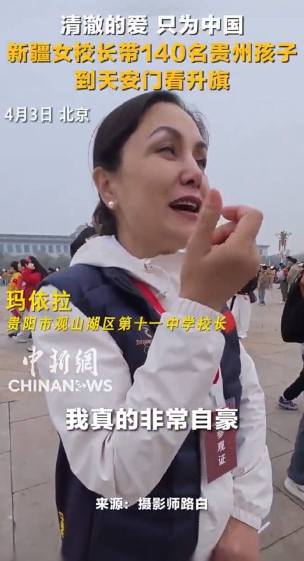贵州那么穷的地方，钱用来做这种秀，不觉得矫情吗😒