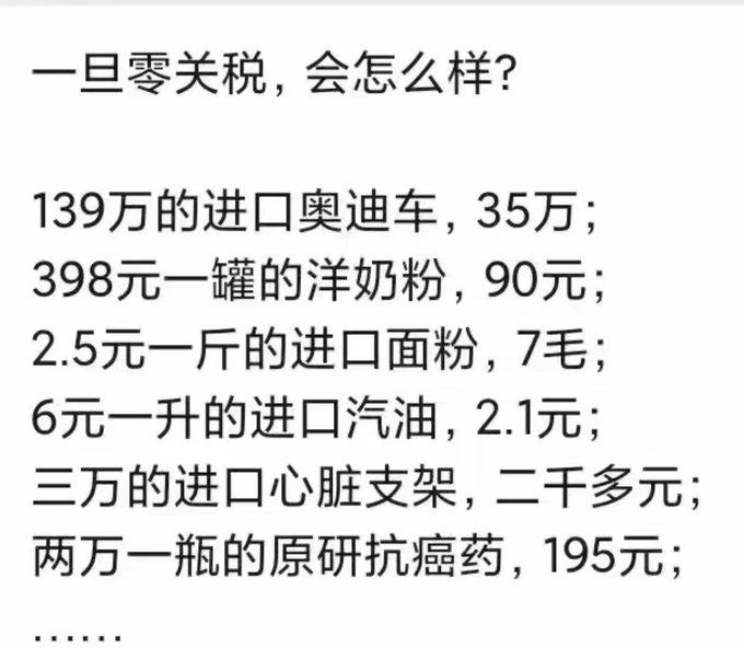 真的吗😁