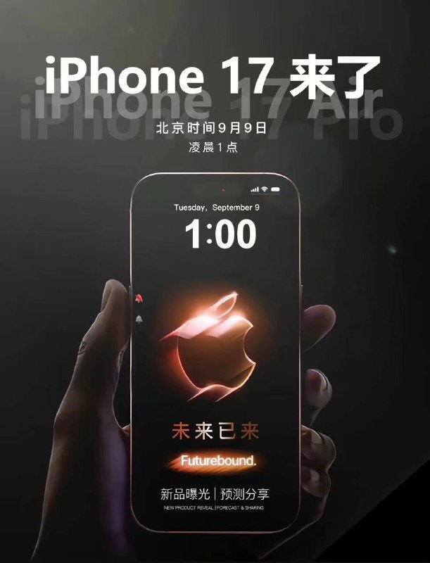乔布斯 设想的 终极 iPhone 是一块纯 透明 玻璃 现在在打磨液态玻璃，说明“透明iPhone”已经提上日程了乔布斯 设想的 终极 iPhone 是一块纯 透明 玻璃 现在在打磨液态玻璃，说明“透明iPhone”已经提上日程了