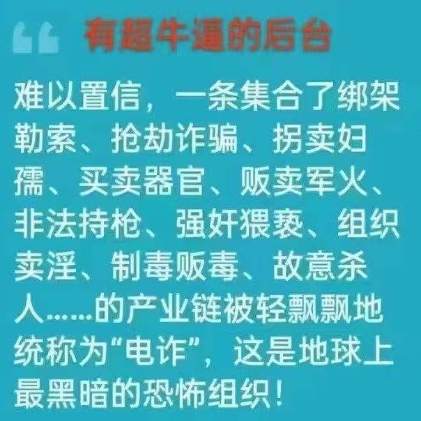KK园区是中国一带一路的巨大成就，培养了新一代中国华侨首富陈志公爵，财富3000亿人民币，超过马云（图1）