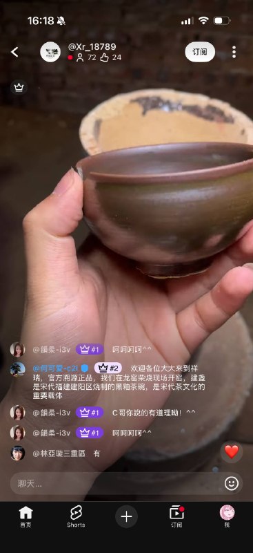 在国内霍霍不了自己人 去国外霍霍别人了 支那智慧👍在国内霍霍不了自己人 去国外霍霍别人了 支那智慧👍