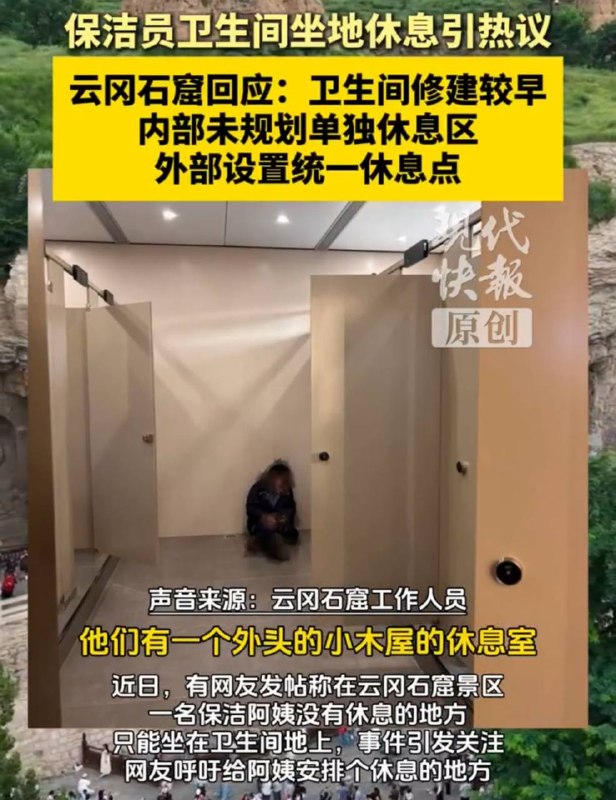 囚犯