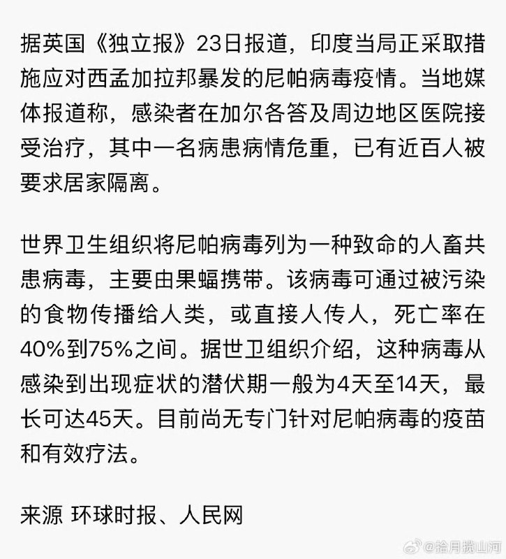40%-75%致死率