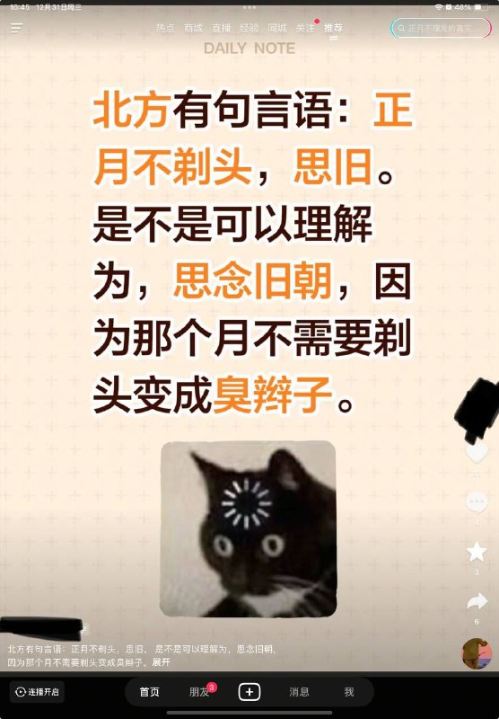 真发枪了你看我打谁真发枪了你看我打谁