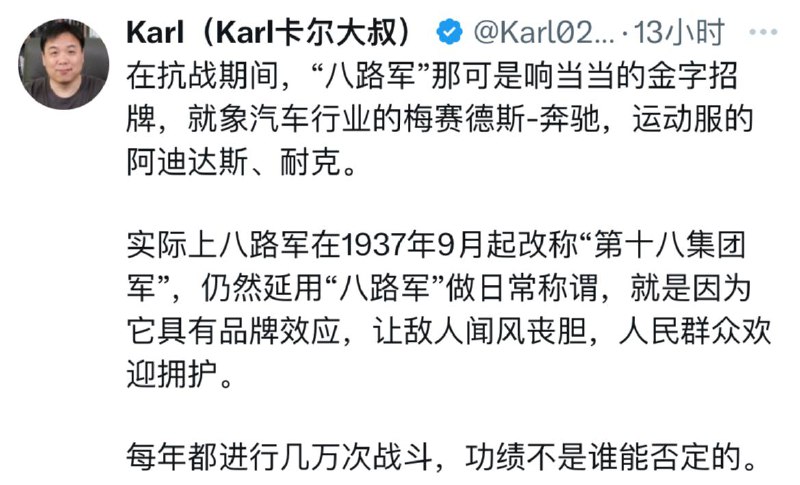 “每年进行几万次战斗”，“十四年抗战”靖国神社里凑不齐一万被共军打死的皇军