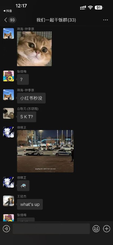 网传哈工大无限制刀战一个当场死亡一个ICU#哈工大网传哈工大无限制刀战一个当场死亡一个ICU#哈工大