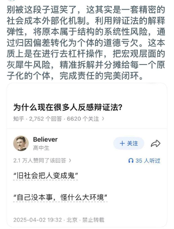 关键词