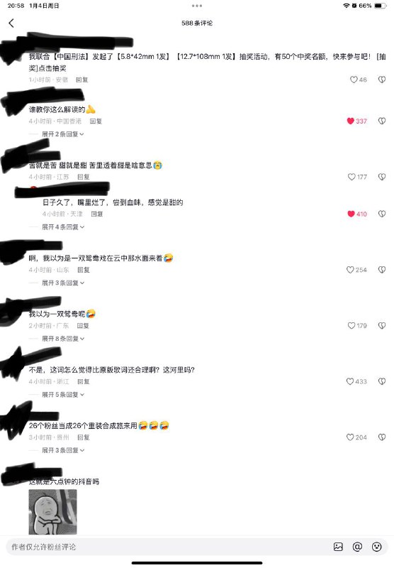 “席在狱中”哪个xi；后面又是哪十年，小同志把话说清了“席在狱中”哪个xi；后面又是哪十年，小同志把话说清了