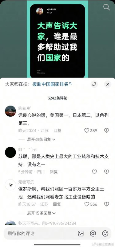 父慈子孝😁
