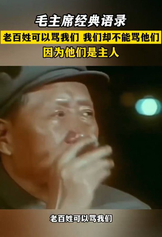 来骂人的网评员看清楚了，这是你们红魔老祖说的