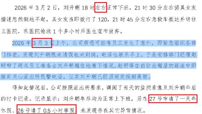 24岁就斩杀了，地球online国服玩你妈逼