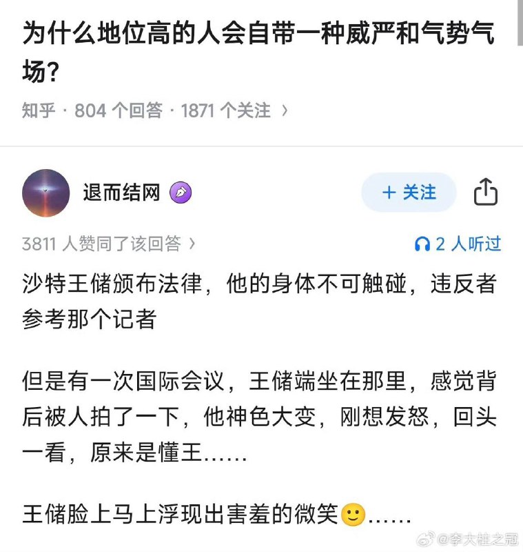 共产党国家的领导人一个比一个威严，但开会听到毛魔说大不了打核战争，死一半剩一半的时候，都吓得手抖杯子都拿不住了