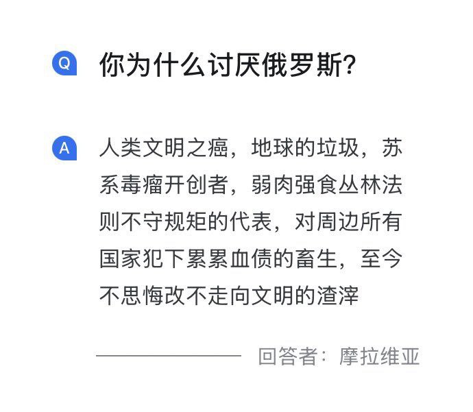 共匪的野爹