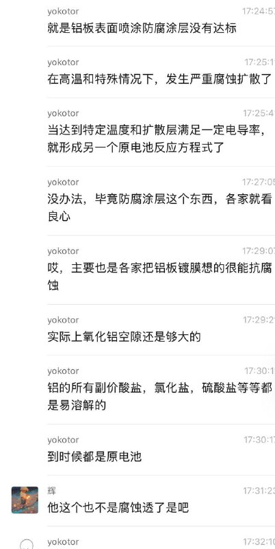 理想 MEGA 道歉 并 召回 2024款电动汽车11411辆理想 MEGA 道歉 并 召回 2024款电动汽车11411辆