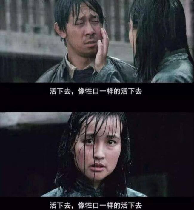 中国所谓没有斩杀线的原因不过如此，不过即使像畜生一样也有活不下去的