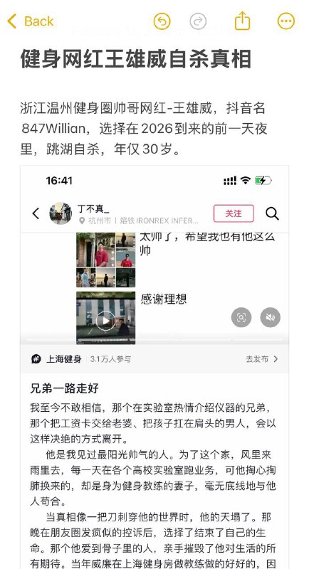 投稿