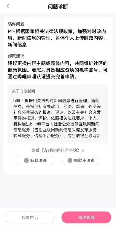 开历史倒车现在连后视镜都不让看，脸都不要了😄开历史倒车现在连后视镜都不让看，脸都不要了😄