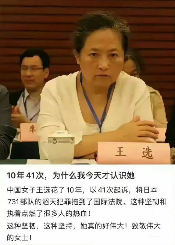 你猜在中国10年上访41次会是什么结局
