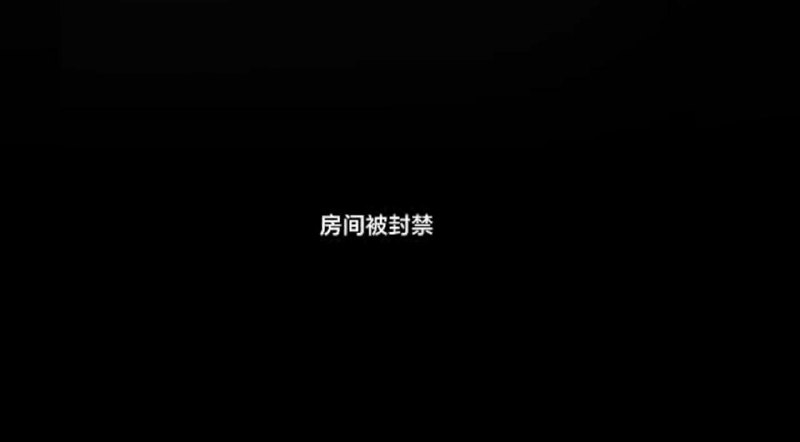 空降 直播间 十分钟即被封 赵薇 “借网重生”受阻赵薇2021年8月被官方列为“劣迹艺人”，原因众说纷纭，封杀至今四年多